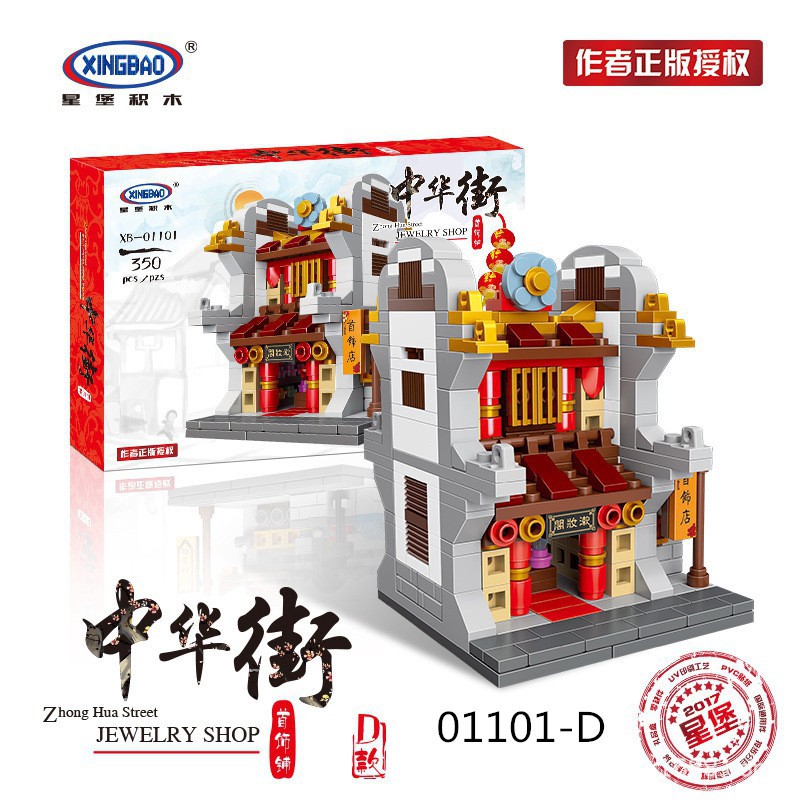 Bộ đồ chơi lego xếp hình nhà hàng Trung Quốc cổ điển đẹp mắt