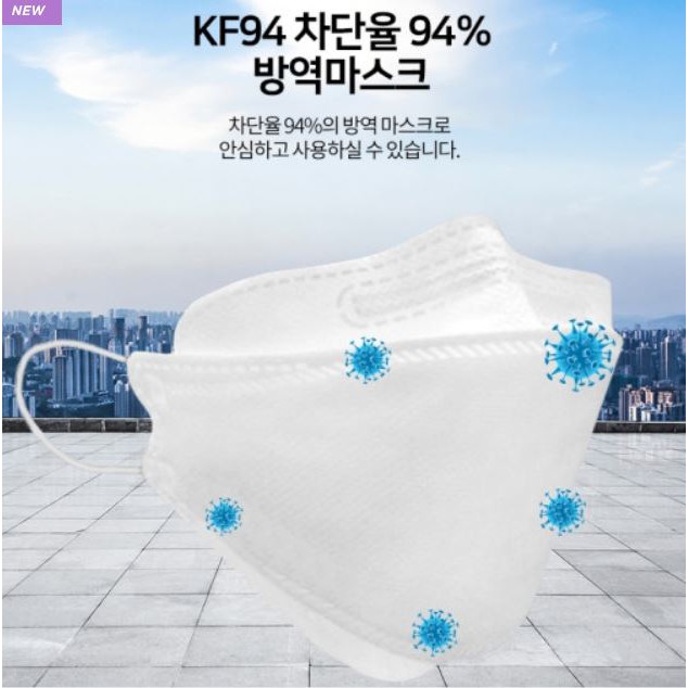 [SIÊU GIẢM GIÁ] KHẨU TRANG KF94 CAO CẤP HÀN QUỐC LỌC ĐƯỢC BỤI MỊN VÀ CÁC LOẠI VI KHUẨN | BigBuy360 - bigbuy360.vn