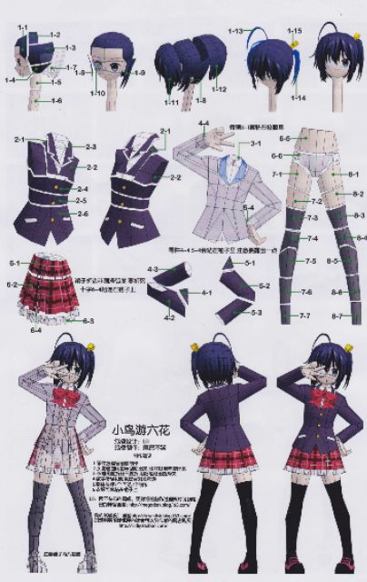 Mô hình giấy anime girl Takanashi Rikka