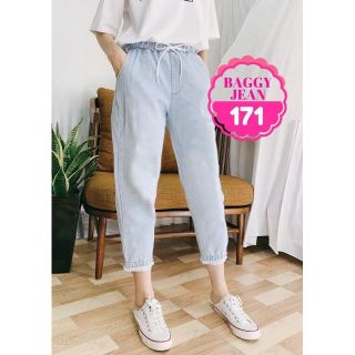 [Rẻ vô địch] Quần baggy jean lưng thun ống túm, hình thật mẫu mặc