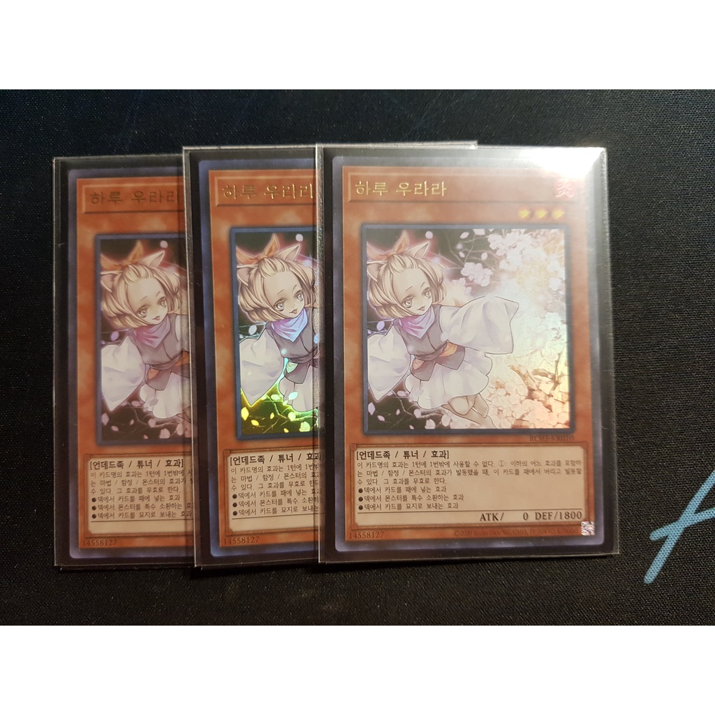 Combo 3 thẻ bài RC03-KR010 - Thẻ bài Ash Blossom & Joyous Spring - Super Rare