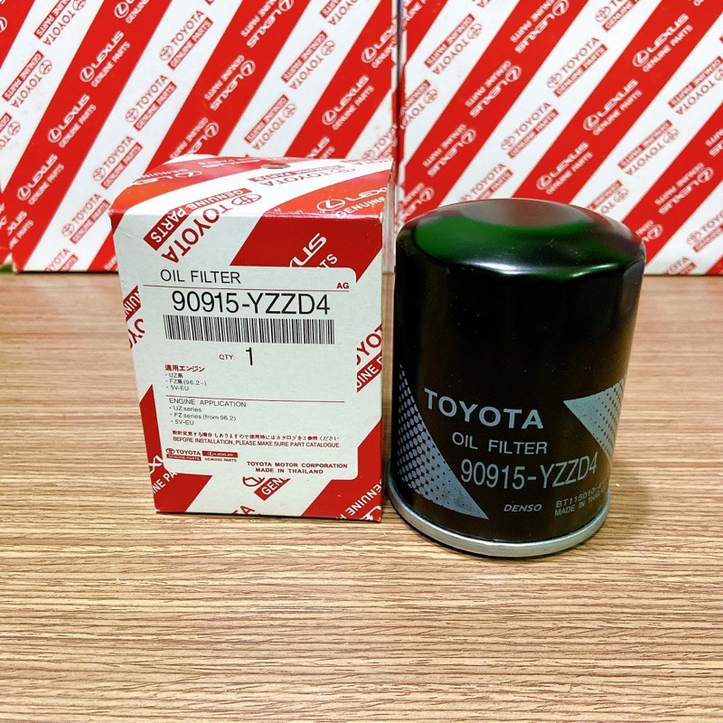 Lọc nhớt động cơ Toyota Innova, Fortuner, Hilux..