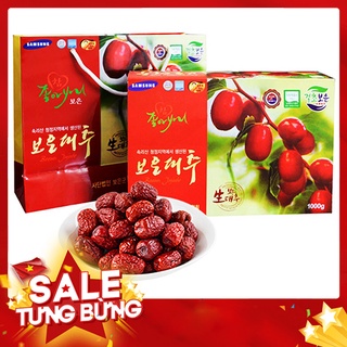 [Nhập khẩu chính hãng] Táo đỏ Hàn Quốc SAMSUNG | Hộp 1 kg
