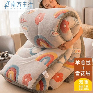 ♀✁☢chăn lông cừu hai mặt dày dặn giữ ấm mùa đông 5kg
