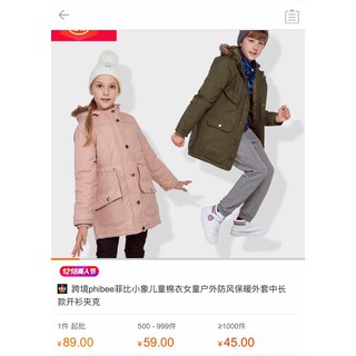 Áo parka