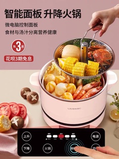 Nồi lẩu thang máy Liven 4L