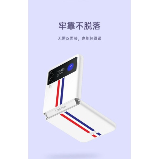 Ốp lưng Samsung Z Flip 3 / Z fold 3 / Z Flip 4 / Z Fold 4 Cao Cấp Thom Browne limited edition