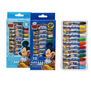 Hộp 12 bút sáp màu dầu cho bé - 9804