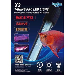 Đèn Led Aqua Nice 55cm cho bể cá cảnh