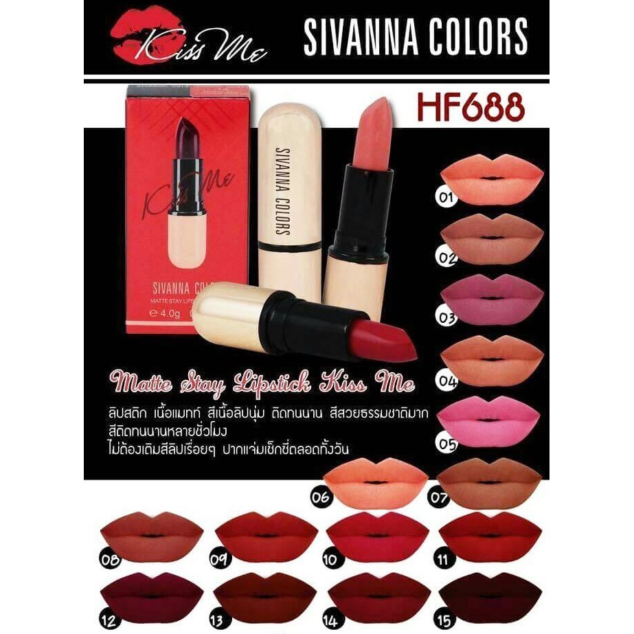 SON THỎI KISS ME SIVANNA COLORS | BigBuy360 - bigbuy360.vn