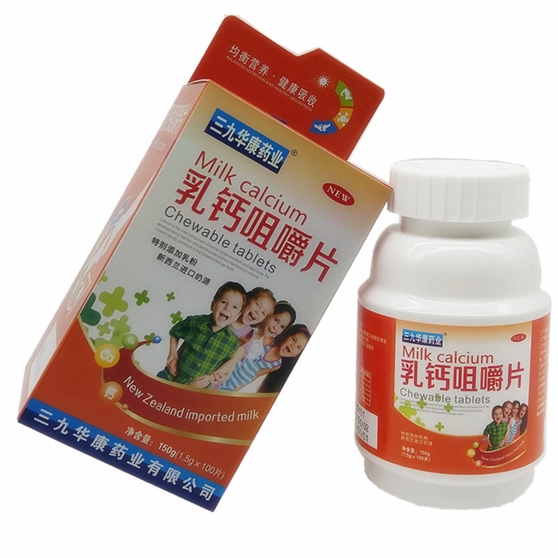 Middle-aged and Elderly Calcium Chewable Tablets Calcium Supplement Adult Middle-aged and Elderly Calcium and Vitamin D Chewable Tablets