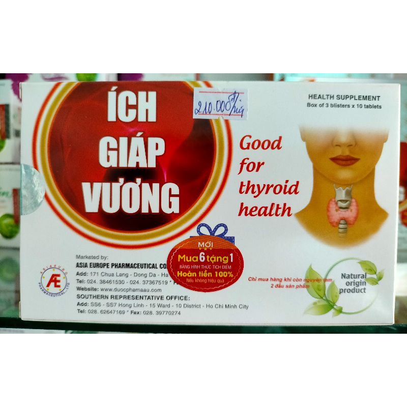 ÍCH GIÁP VƯƠNG(MUA 6HỘP ĐƯỢC TẶNG 1HỘP CÀI TEM TÍCH ĐIỂM)