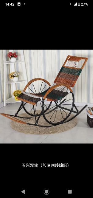 Ghế Bập Bênh Thư Giãn Mùa Hè,