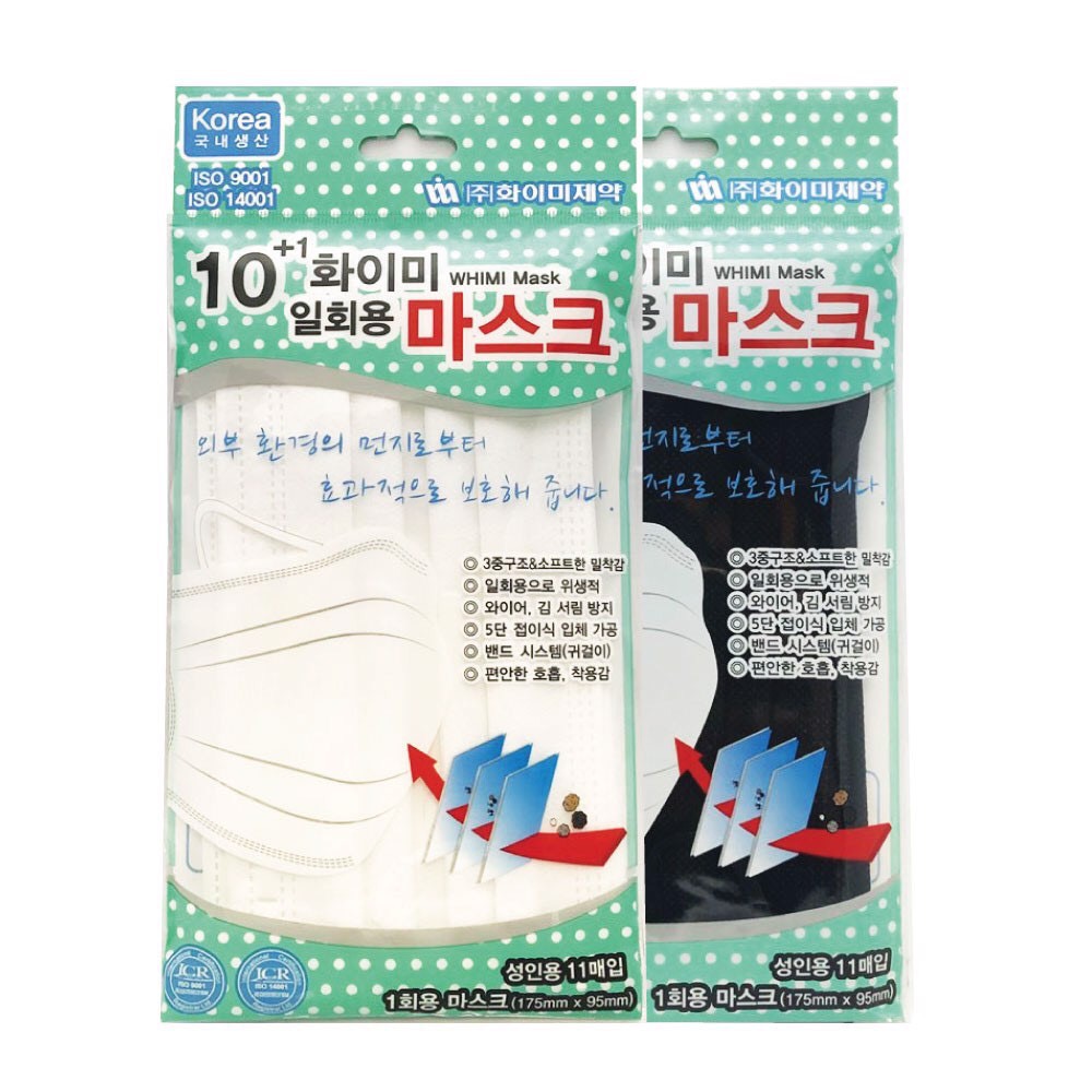 1 Cái Khẩu Trang Hàn Quốc Whimi Chống Bụi- Giá Siêu Rẻ- Hàng Có Sẵn | BigBuy360 - bigbuy360.vn