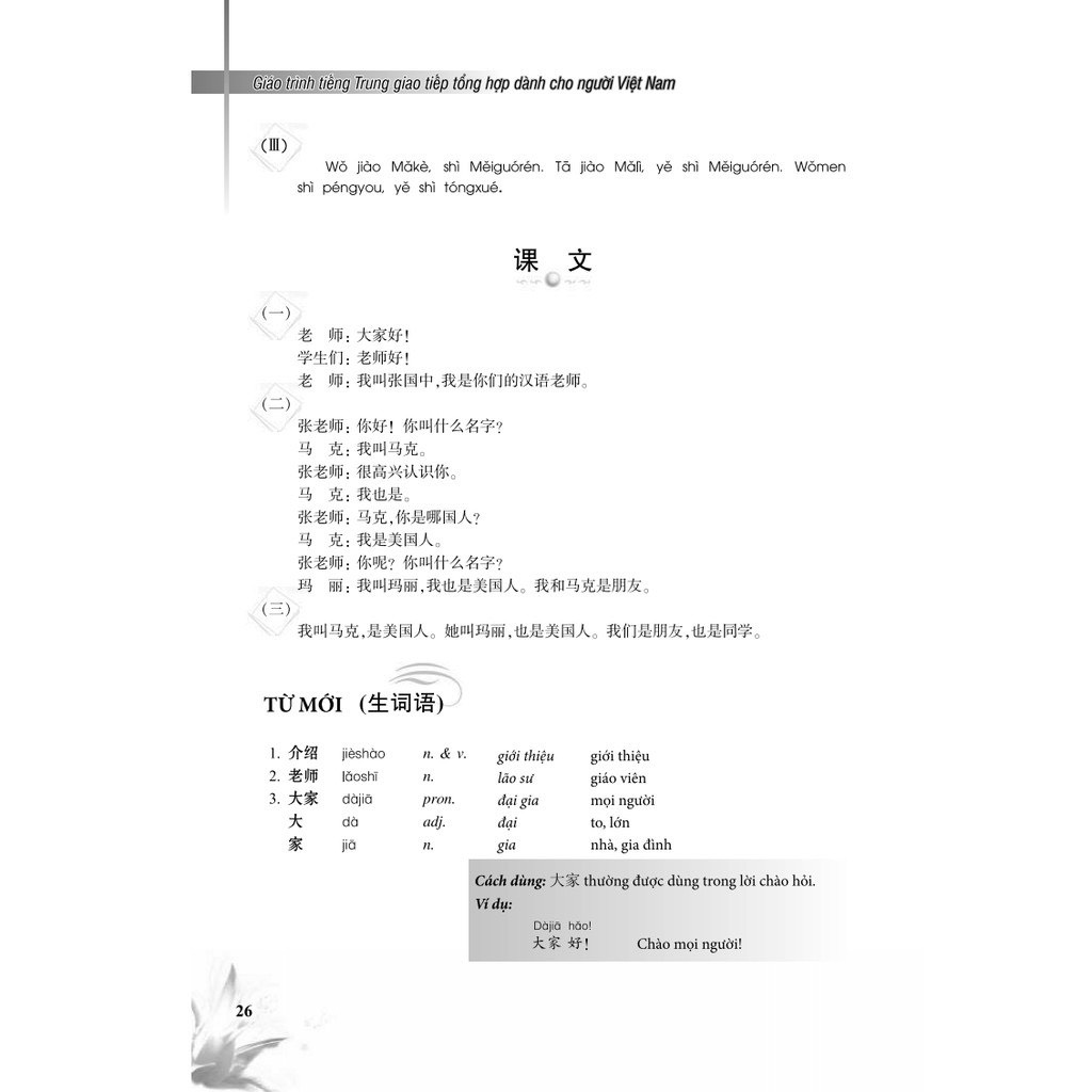 sách - Giáo trình tiếng Trung giao tiếp tổng hợp dành cho người Việt Nam