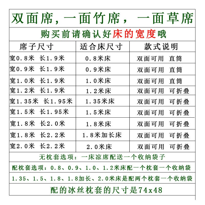 Chiếu mùa hè 1,8 mét giường 2 đôi 2x2,2 có thể gấp lại 1,5 1 tấm lót rơm 1,35 1,2