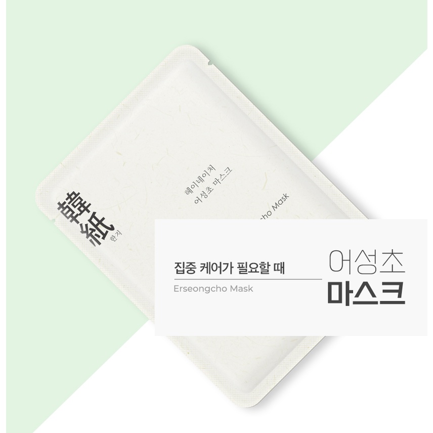 Mặt Nạ HEYNATURE Erseongcho 23g