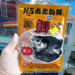 Cám Dâu Cam , Mồi câu cá,Cám Râu / chuyên cá chép vị dâu