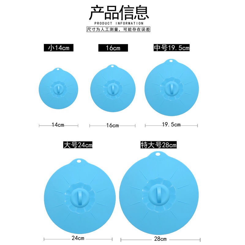 Nắp Silicone Đậy Tô Giữ Nhiệt Thực Phẩm Hình Tròn