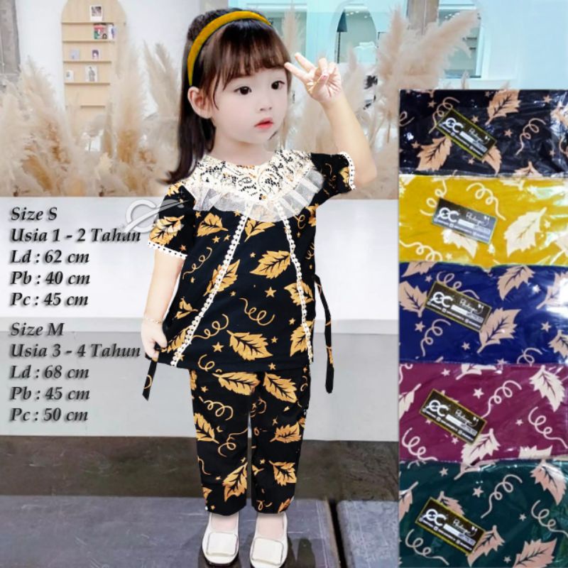 Bộ Đồ Ngủ Họa Tiết Lá Màu Cà Phê Kết Hợp Với Họa Tiết Lá Xoắn Ốc Size S M L Cho Bé 1-6 Tuổi