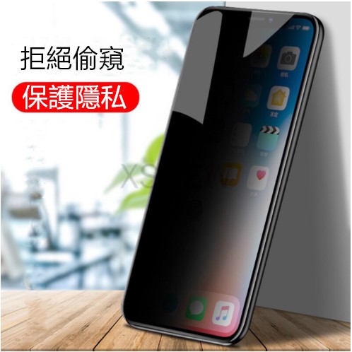 Kính cường lực bảo vệ riêng tư cho Iphone X XS XR 11 11pro 6 7 8 8plus