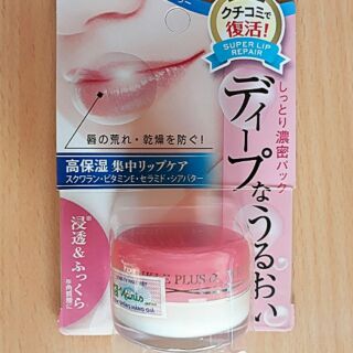 Son dưỡng chống nhăn môi và khô môi Wrinkle Plus Alpha - Super Lip Repair 10g