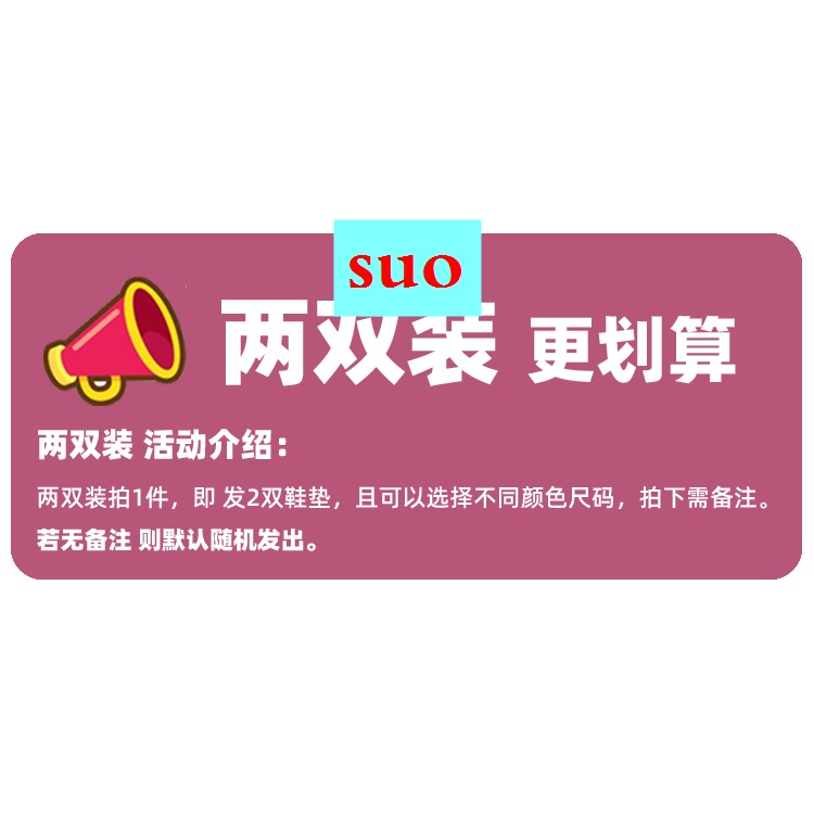 Thích Hợp Cho Nike force Air force No. 1 Đế Lót Giày AF1