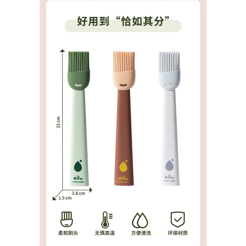 Cọ quét dầu bằng silicone chịu nhiệt tiện dụng cho nhà bếp