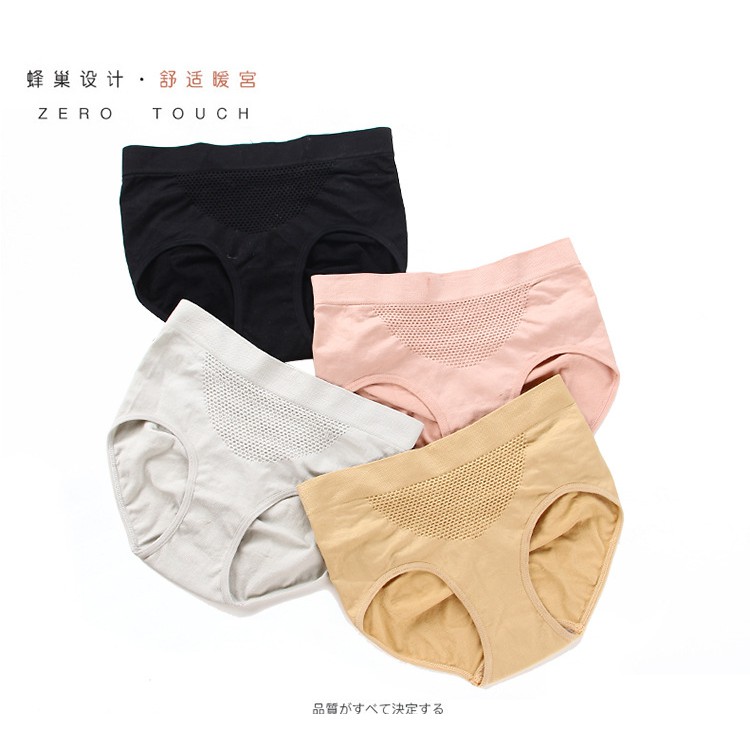 [Set 4 chiếc] Quần lót nữ y tế thông hơi kháng khuẩn nâng mông thời trang cho nữ | BigBuy360 - bigbuy360.vn