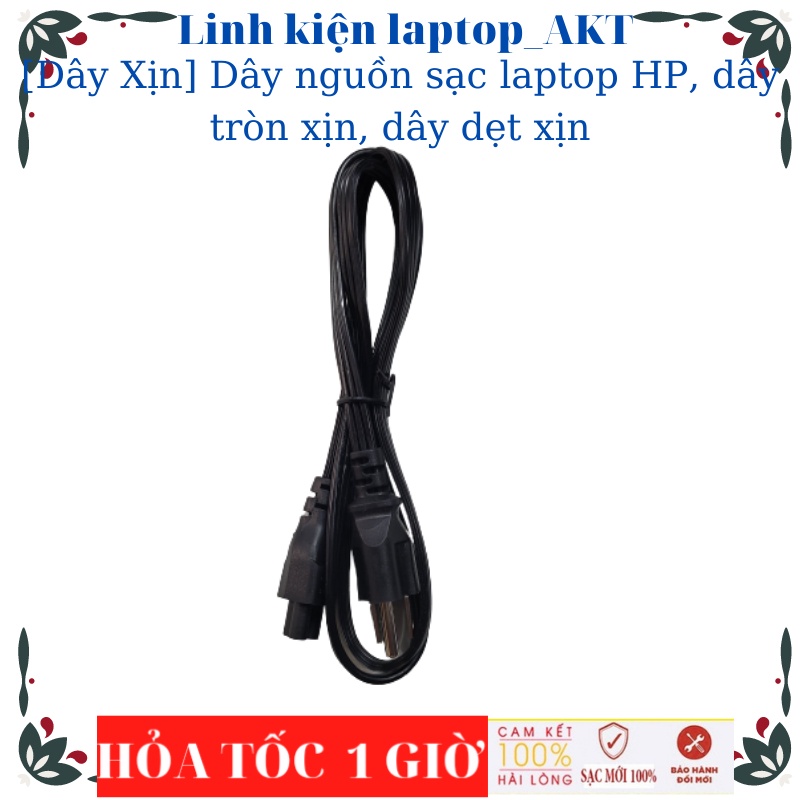 Dây nguồn sạc laptop HP, dây tròn xịn, dây dẹt xịn