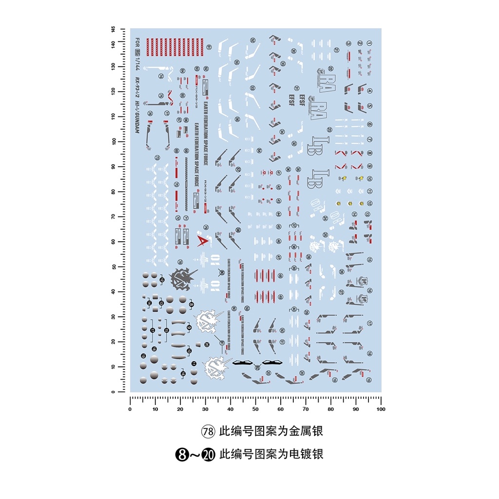 Jxs Artisan 's Club 106 RG RX-93-υ2 Hi-υ Hi Nu Silver Coating Water Slide Decal