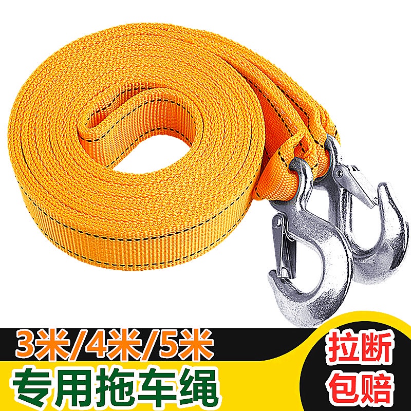 Dây Kéo Tay Cầm Cứu Hộ Khẩn Cấp Chuyên Dụng Cho Xe Hơi SUV