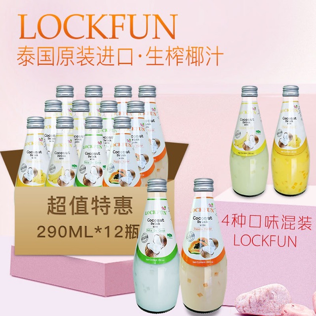 Chai Thuỷ Tinh Giọt Nước Nắp Nhôm 300ml | Đựng Trà Lên Men , Nước Ép , Trà Sữa