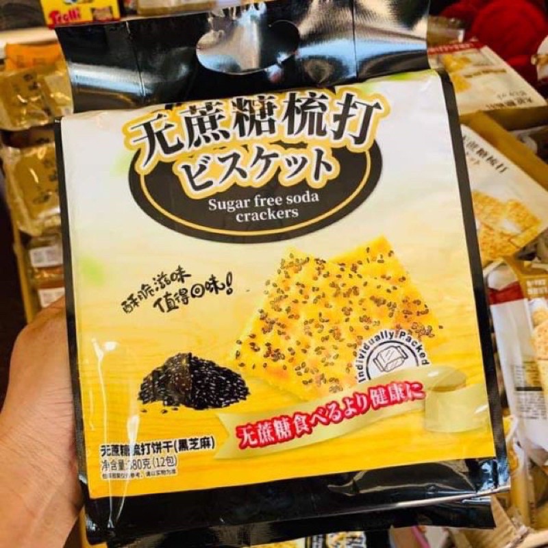 Bánh quy mè đen gói 380g