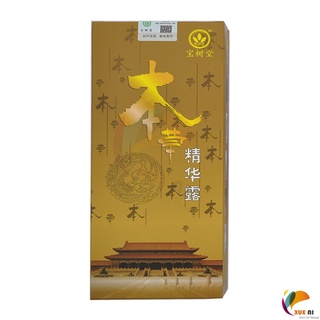 ❀✌tinh chất thảo dược nhập khẩu | miếng dán giảm đau cơ bắp hiệu quả