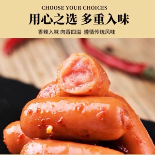 Xúc Xích tẩm vị
