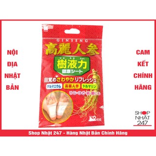 [GIẢM SỐC]Miếng dán thải độc bàn chân, nhân sâm (set 2) nội địa nhật bản
