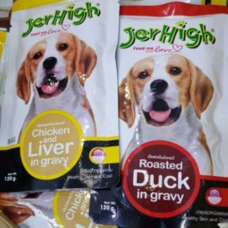 Soup thịt Jerhigh cho Chó gói 120gr 4 vị như hình