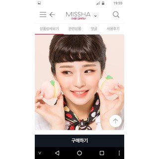 Phấn Mắt Missha Modern Shadow Ital Prism.