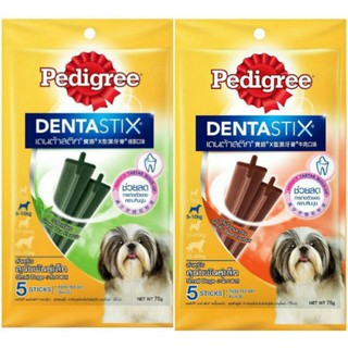 Xương gặm cho chó Pedigree