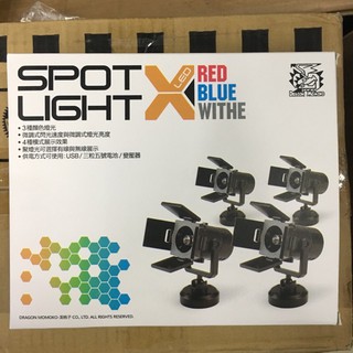 Combo vịt ironman + Spot Light MMK + MG Dyname