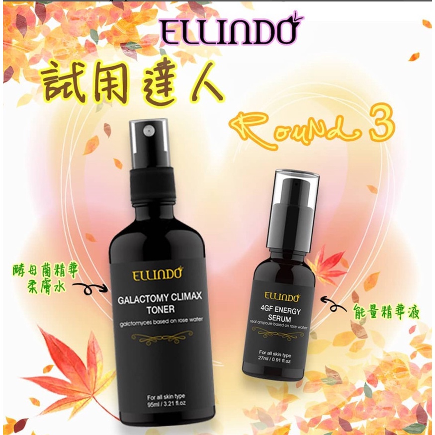 [DATE 08/22] Nước hoa hồng tái tạo da chứa men rượu Galactomy quý giá Ellindo Galactomy Climax Toner 95ml (Hàn Quốc)