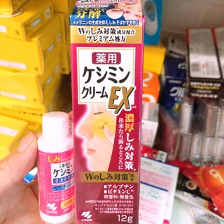 Kem nám Kobayashi Nhật Bản mẫu mới nhất