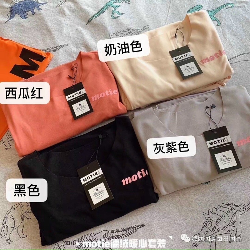 Bộ giữ nhiệt ấm, nhẹ và thời trang