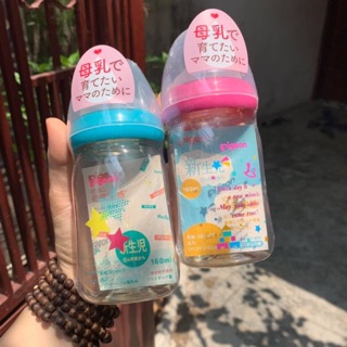 Bình sữa pigeon Nhật