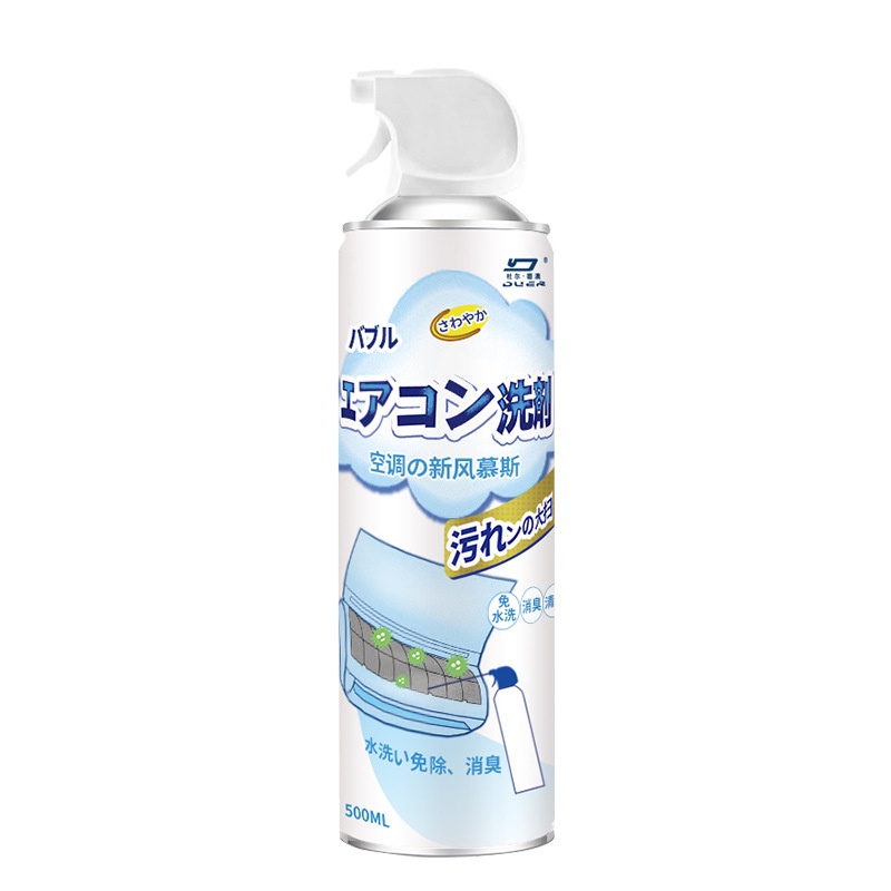 [Size Lớn 500ml] Chai Bình Xịt Vệ Sinh Máy Lạnh Điều Hòa T2 Gia Đình - Ô Tô - Khử Mùi Hôi - Mùi Thuốc Lá HQ1