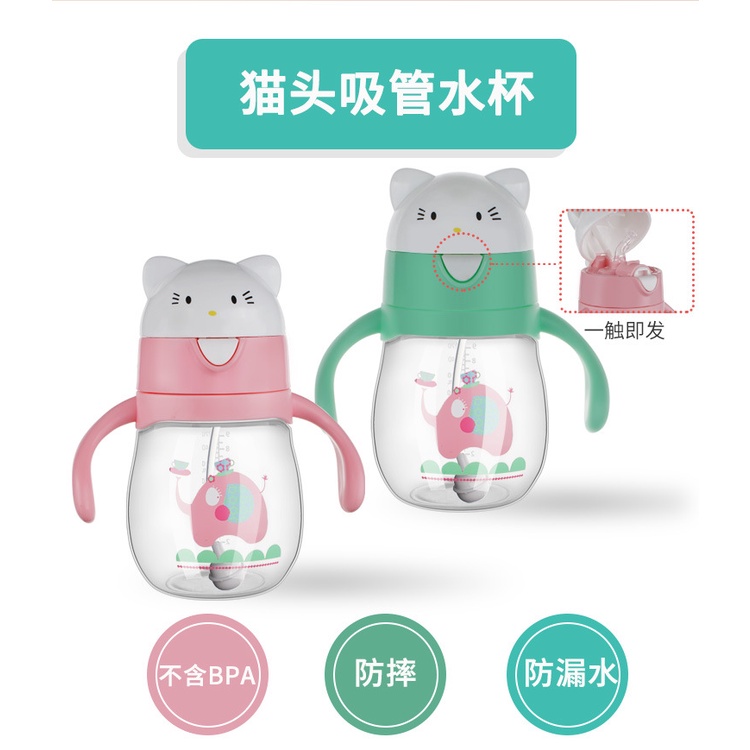 Bình Uống Nước 270ml Có Ống Hút Thiết Kế Hoạt Hình Chống Rơi Cho Trẻ Em