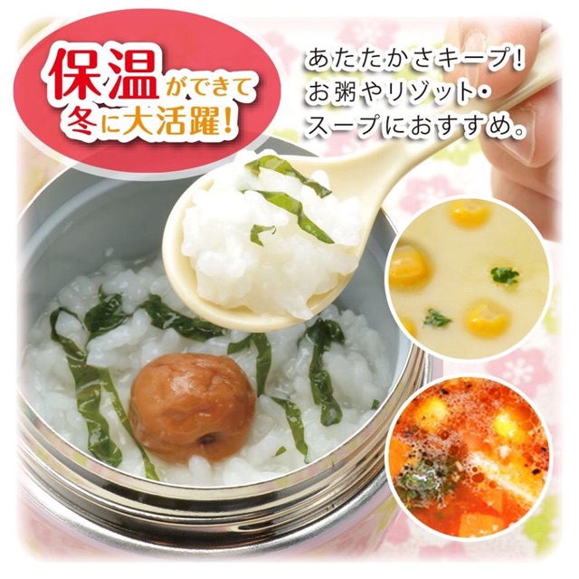 Bình ủ Fortec nhật 400ml