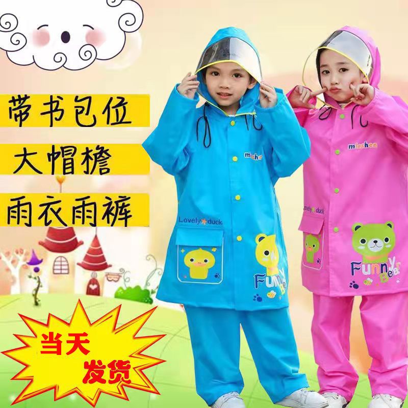 Bộ Quần Áo Mưa Dày Dặn Cao Cấp Cho Bé