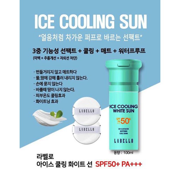 Kem chống nắng ICE COOLING WHITE SUN